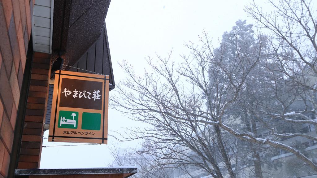 Hotel Yamabikoso Daisen  Exterior foto